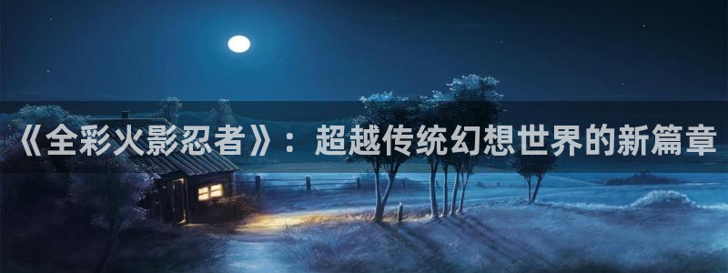 香蕉漫画网站