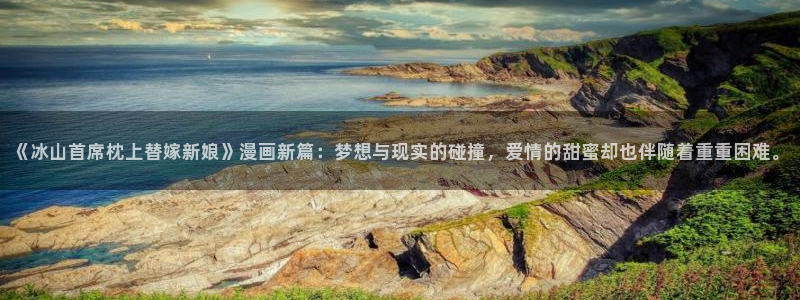 香蕉漫画vip账号