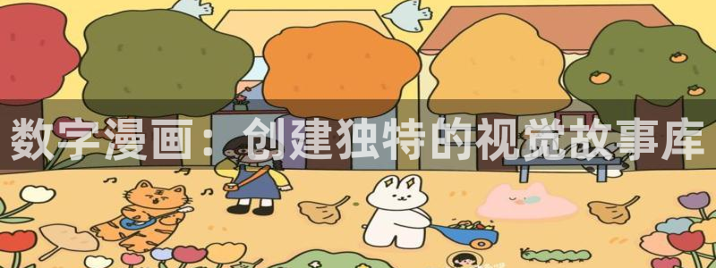 香蕉漫画免费读漫画网