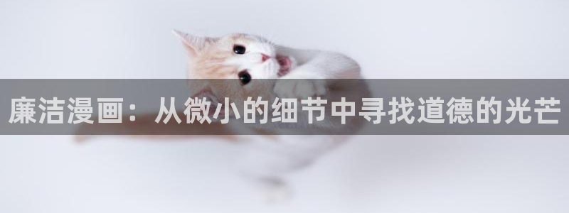 香蕉漫画官网首页登录进入页面怎么退