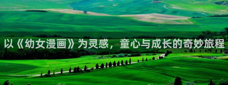 香蕉漫画在线看无删减