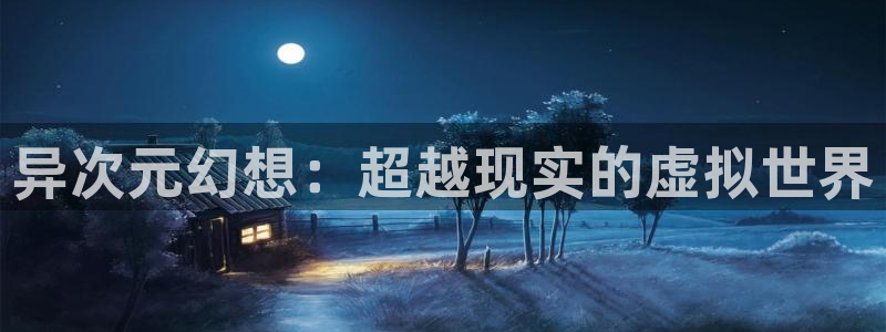 香蕉漫画怎么安装