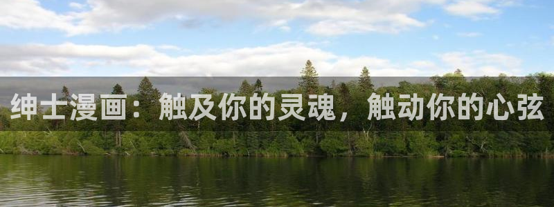 香蕉漫画在线网页