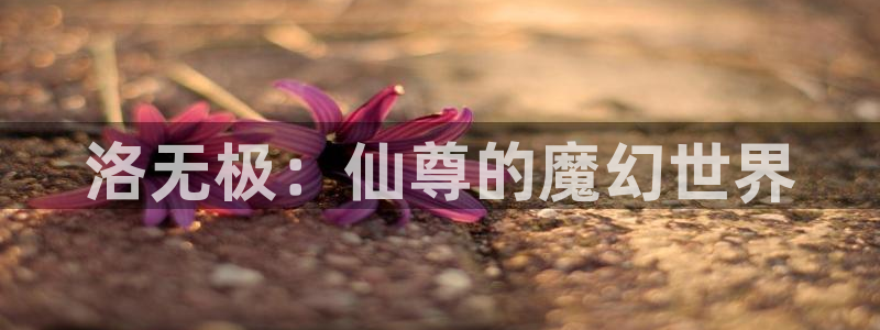 香蕉漫画秘密教学